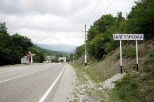 Адербиевка