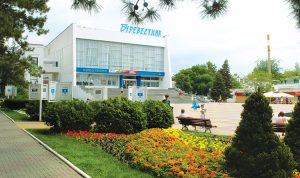 Кинотеатр "Буревестник" в Геленджике