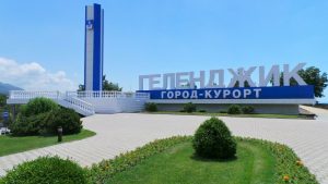 Экскурсии в городе Геледжик